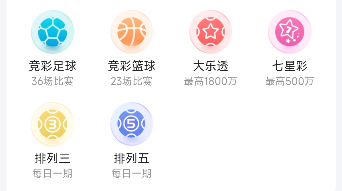 乐达助手展示图
